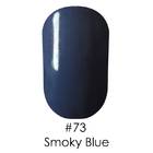 Гель лак 73 Smoky Blue Naomi 6ml
