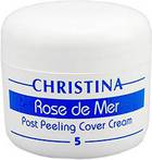 Rose De Mer 5 Post Peeling Cover Cream, 20мл - Постпилинговый тональный защитный крем (шаг 5)
